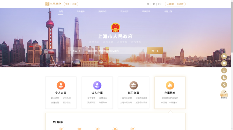 系统开发外包行业的最新趋势
